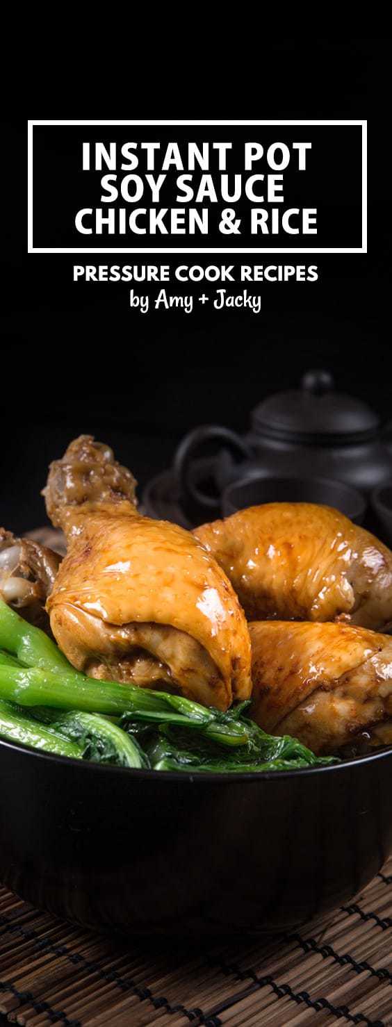 Instant Pot Soy Sauce Chicken and Rice | Pressure Cooker Soy Sauce Chicken and Rice | Instant Pot Pot in Pot Rice | Soy Sauce Chicken and Rice | Chicken and Rice Recipes | Instant Pot Chinese Recipes | Pressure Cooker Chinese Recipes  #AmyJacky #InstantPot #PressureCooker #recipe #chicken #rice #chinese