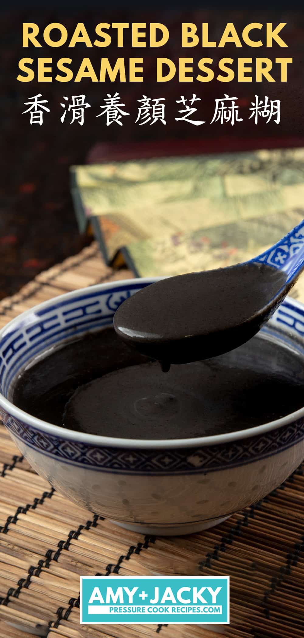 black sesame soup | black sesame soup recipe | 芝麻糊 | instant pot black sesame soup | chinese dessert | dessert recipes  #AmyJacky #recipe #chinese #asian