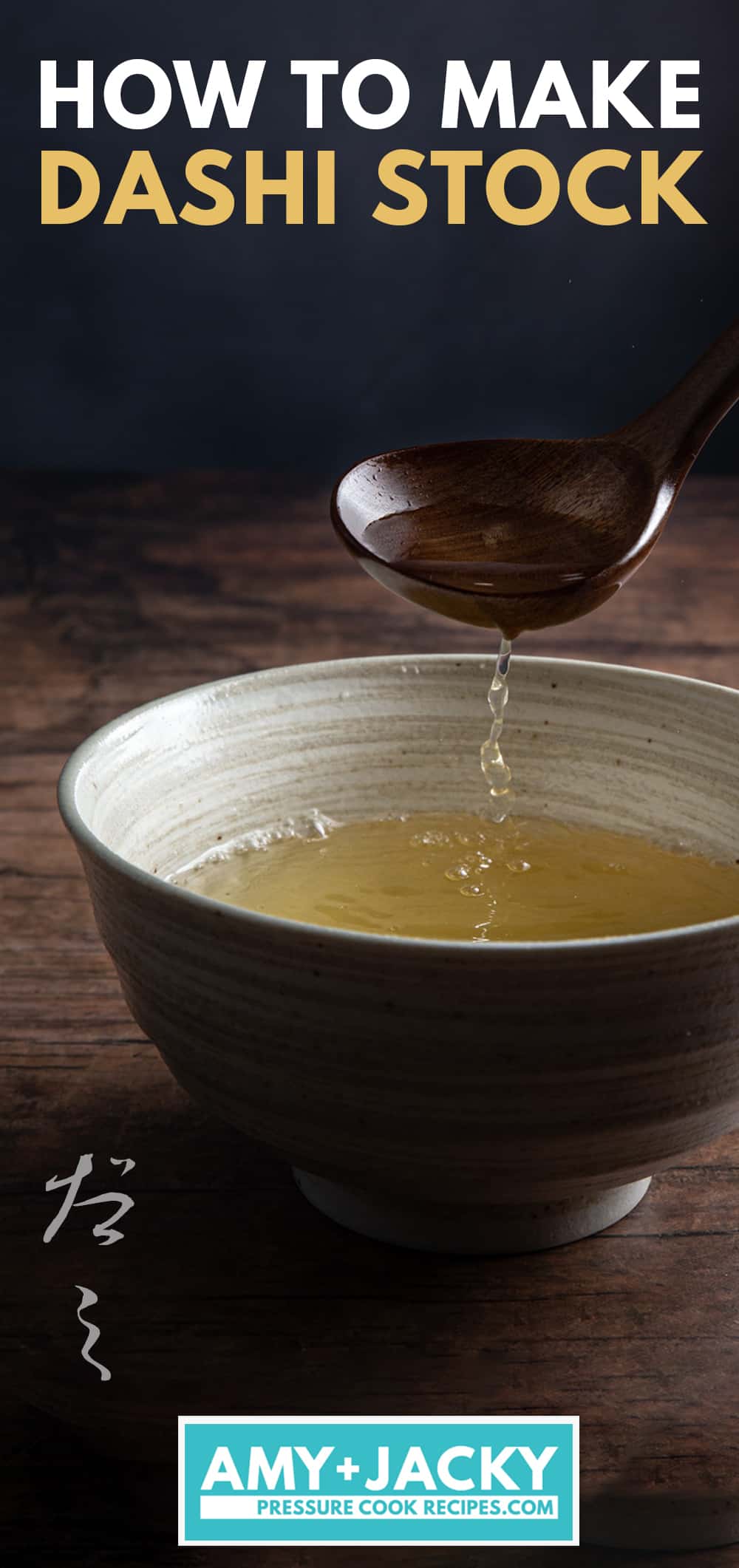 Dashi: How to make Dashi (だし, 出汁) Guide in 3 simple steps. Easy to make this versatile dashi stock that is the soul of many Japanese dishes. Get ready to enjoy many delicious dishes using this intense umami-bombing dashi broth!