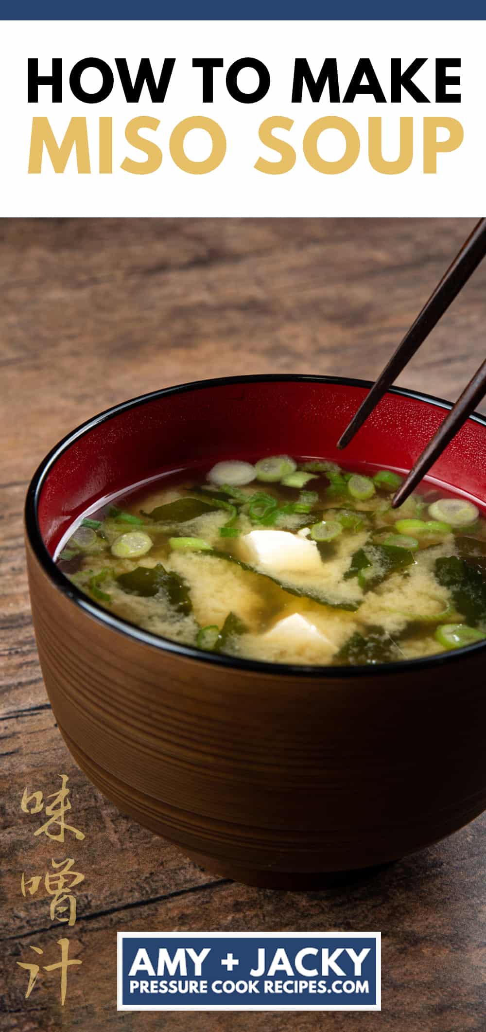 How to make Miso Soup: heartwarming Japanese homemade miso soup is easy to make with few healthy ingredients. Pack with savory-umami flavors, soft tofu, refreshing green onions, and tender kombu. A perfect way to start a delicious Japanese meal.
