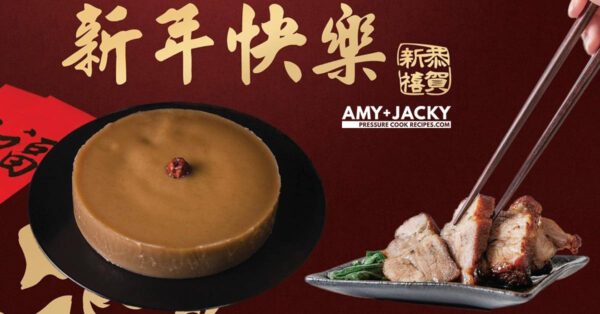 chinese-new-year-recipes-fb