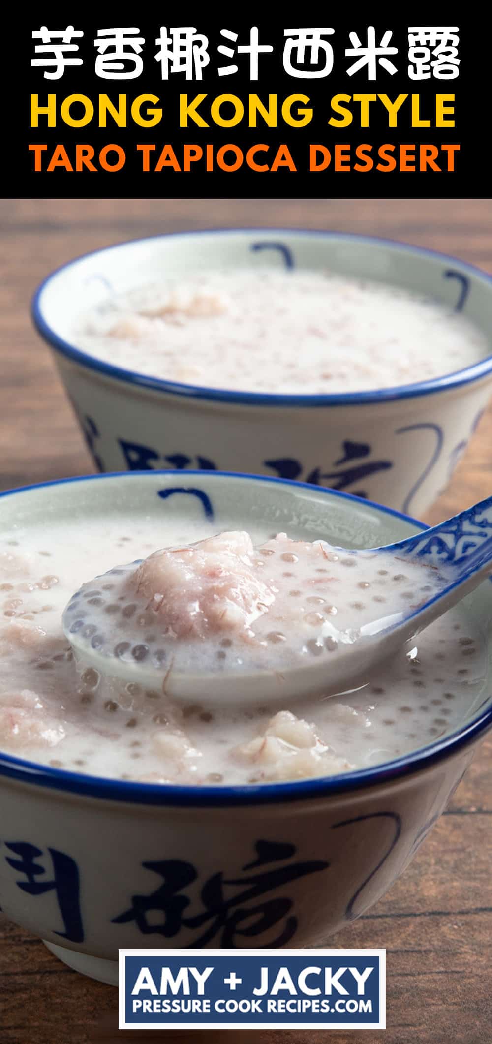 taro sago | taro tapioca dessert | chinese tapioca dessert | 椰汁西米露